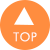 ページのトップへ戻る